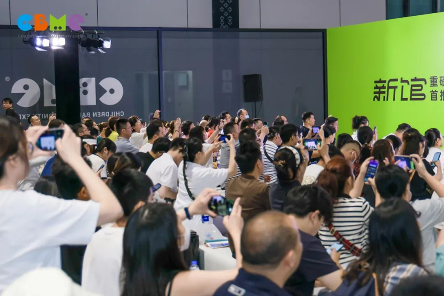 "CBME trend zone for children and baby fashion"
