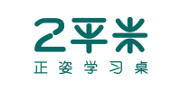2平米