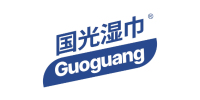 国光湿巾