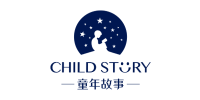 童年故事