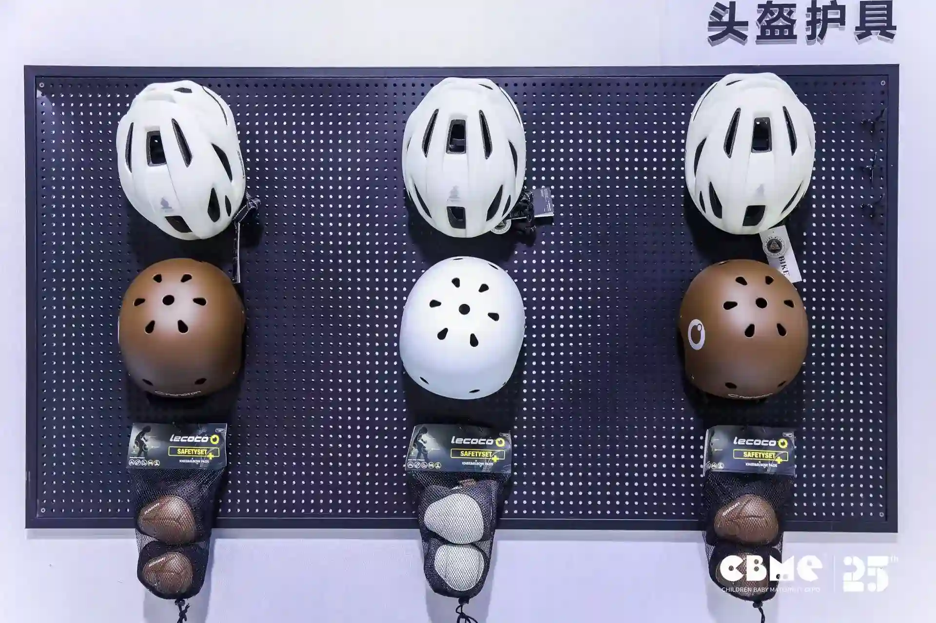 Baby products on display at CBME China 2025 - retail-ready inventory for channel planning