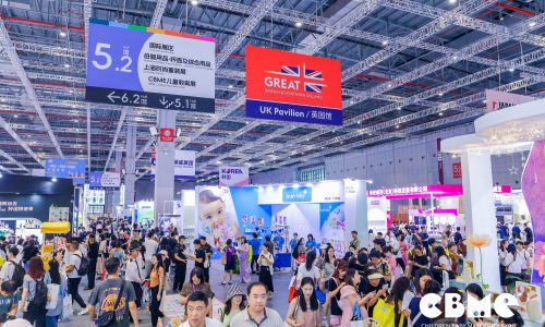 CBME24_国际展区_英国_01-scaled.jpg